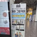 날쌘카페제주 - 제주시 다랑곶4길 14 | 날쌘카페제주