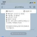 네일또봄 - 연수구 송도문화로28번길 28 | 네일또봄