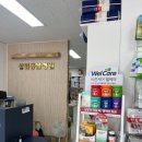 철원동물병원 이미지