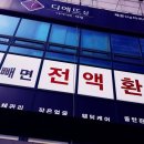 다사랑피부샵 이미지