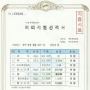 스타독스 수영장 수질검사 이미지