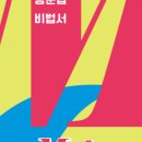 베스트최현숙학원