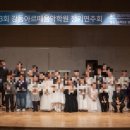 강동아르떼음악학원