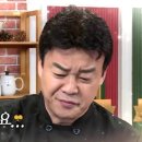백오로 이미지