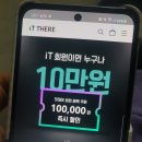 잇데어 이미지