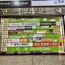위너테니스 죽전점