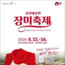 장미빌딩 이미지