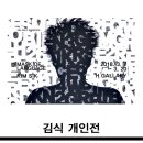 갤러리H 이미지