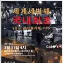 캠프PC방 이미지