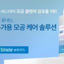 슈퍼두피