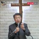 마태복음 10장-2 제자들을 파송하실 때 강조하신 것들 (마 10:5~15) 이미지