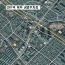 연수역 오늘뉴스