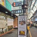 통인시장 | 통인시장데이트 통인시장 엽전도시락 평일 가격 체험후기까지~!!