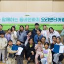 교하청소년문화의집 이미지