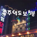 로즈힐모텔 이미지