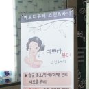 CU 덕천현대점