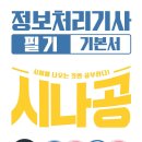 (주)제이슨그룹 | 10월 3주차 - 블로그 챌린지!