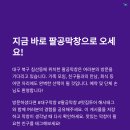 팔공막창 침산점 이미지