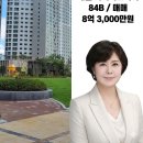 도안신도시부자공인중개사사무소 이미지