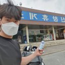 정읍여인숙 | [바이크여행]김포-합천 1박2일 투어