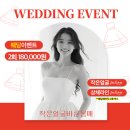 바른체형 작은얼굴 이미지