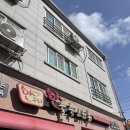 [결혼준비] 여수/군산 양가 인사선물준비(한울축산유통 푸른솔점, 미미정원, 파르베레스토랑)