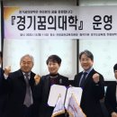 경기도 안양교육청 이미지