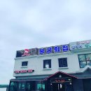 옹진횟집