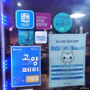 (신)헝그리웍 이미지