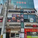 후평M타워 이미지