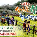 국제전기 - 계양구 아나지로 189 | 국제전기