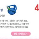 베이비쿤