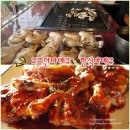 코리안바베큐 네이버블로그