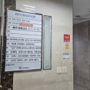 프리미엄 쿠우쿠우 부산명지점 후기