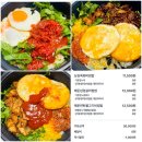 고기듬뿍대왕비빔밥 | 배달맛집 고기듬뿍대왕비빔밥 가정점 내돈내산