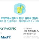 럭키메드 이미지