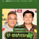 문장공원 테니스장 | 일본어 Opic AL 후기