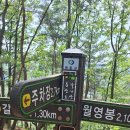 갈기산 이미지