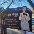공민왕길 이미지