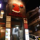 브래이브 루스터스(Brave Rooster's) | [가로수길수제버거] 가로수길런치로 유명한 브레이브 루스터스(Brave Rooster's=용감한 수탉들) 포장 후기