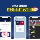 슬기로운 이미지