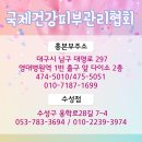 아로마피부발마사지 이미지