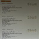 [이론+기출 단기완성]한자능력 검정시험-4급 | 한자능력검정시험강의 학원말고 인강으로 단기간 합격 가능합니다!