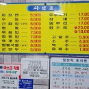 간현짜장 이미지