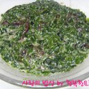 겨울식탁 이미지