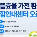 안보마을경로당 이미지