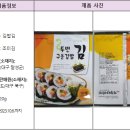 김조치 이미지