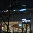 카페보니또영등포 | 당산/영등포 밤 12시까지 하는 카공 ‘카페 보니또’ 추천 | 내돈내산 후기