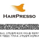 복이헤어샵 이미지