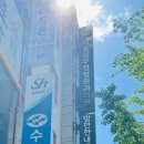 서울상무정형외과의원 네이버블로그